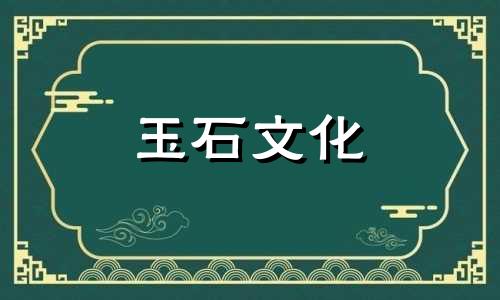 翡翠暗含销售说明，推荐收藏
