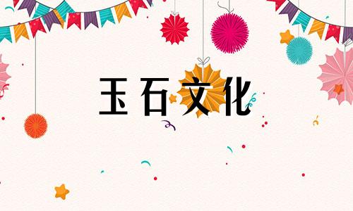 翡翠要注意,不懂意思就不要送