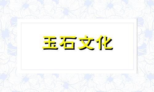 翡翠有绿有紫,什么颜色最好?