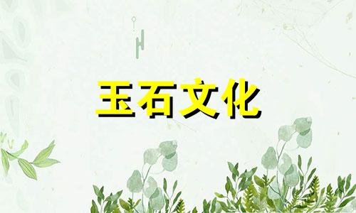 有水的人能戴玉器吗?穿的时候应该注意什么?