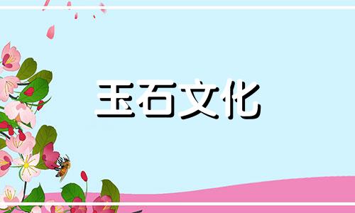 如何看和田玉的品质?判断好坏的标准是什么?