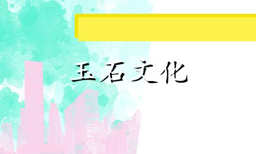 10000元能买到什么样的祖母绿手镯?你能买一个弹簧带手镯吗?