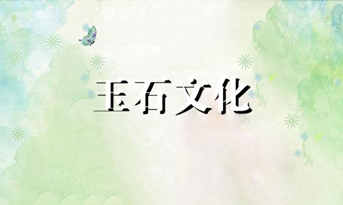 韩国材料和田玉可以佩戴吗?如何鉴别韩国食材?