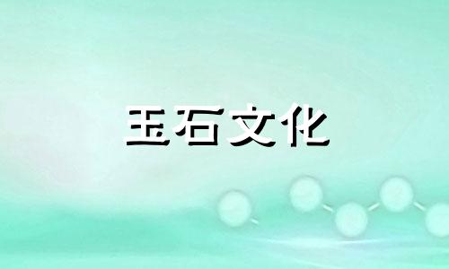 玉石购买|如何避免购买粉红重玉?