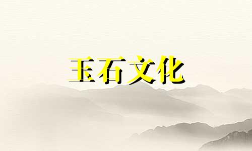 佩戴和田玉有哪些好处?如何以玉养人?