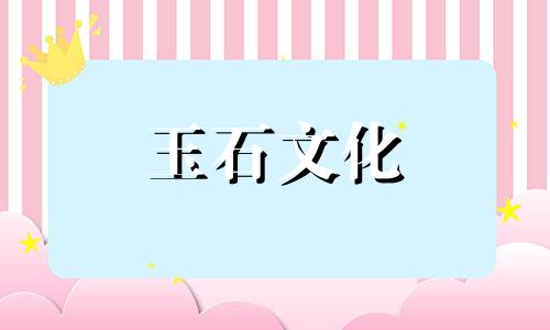 和田玉为什么便宜?不要落入“陷阱”