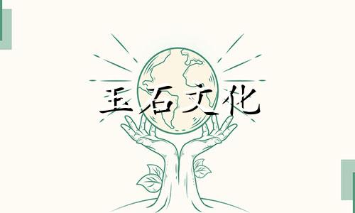 哪里买和田玉比较好?我在哪里可以买到真货?