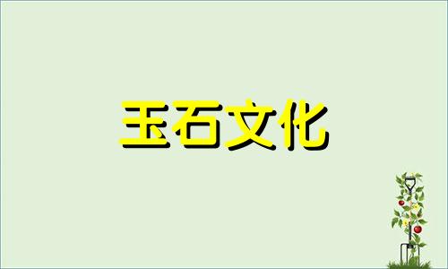 如何保养和田玉的玉皮?