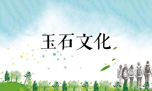 选购和田玉的时候主要看什么?看三个“度”