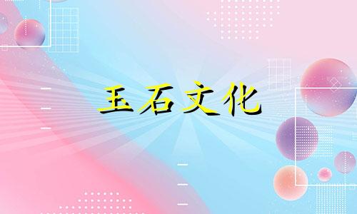 如何选择和田金镶嵌玉?谨小慎微