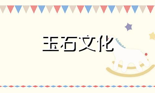 如何保持和田金祥玉好?维护方法