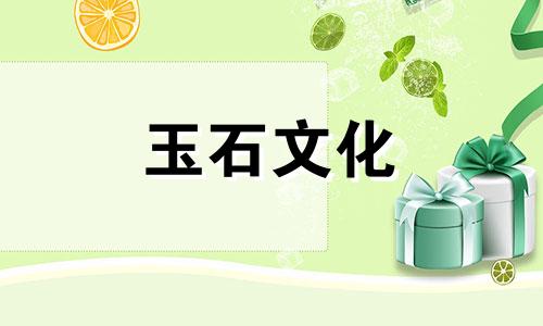 和田玉俄料怎么样?如何讲真话?