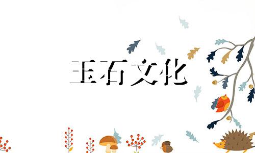 昆仑玉有哪些种类?昆仑玉原石品种介绍