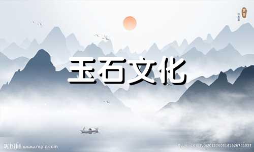 和田玉的颜色如何?它有什么好处?