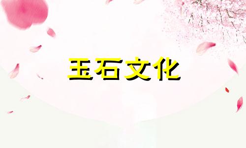 和田地区的玉雕师有哪些特点?玉雕工艺有哪些?