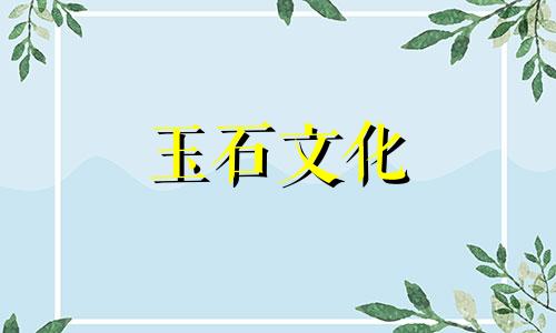 如何看和田玉碧玉的品质?以两种方式查看