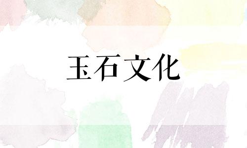 什么玉器值得收藏?和田玉不容错过