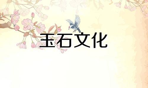 糖和田玉怎么样?以其“糖”色而闻名?