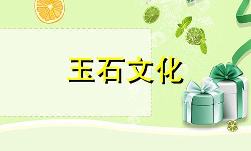 如何鉴别和田雨秋梨果皮籽?