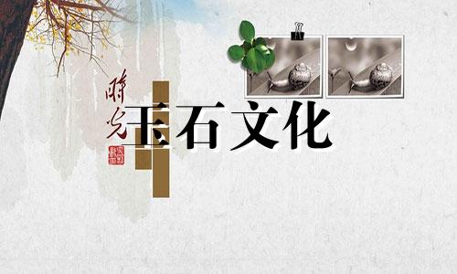 怎么看和田玉紫烟玉好?三个视图