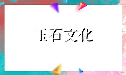 和田玉可以用酒精消毒吗?会影响玉的质量吗?