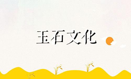 和田墨玉的收藏价值是什么?衡量的4种方法