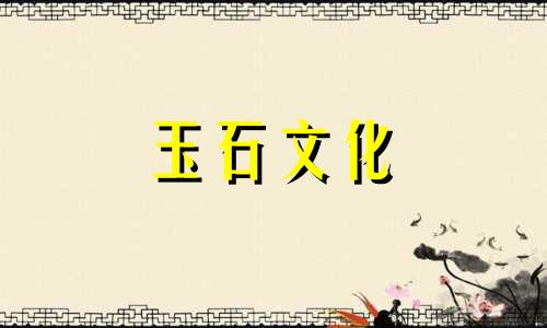 和田紫烟玉怎么样?有什么魅力?