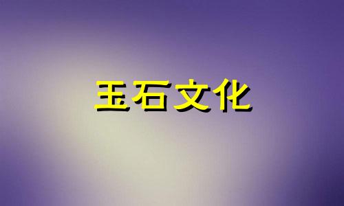 新手如何购买和田玉?学习如何淘玉石