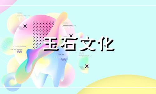 什么用和田玉好?以下是5个搭配技巧