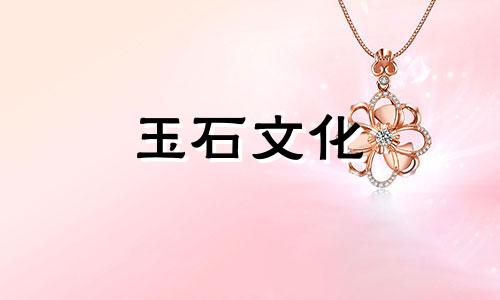 和田玉的油含水量和密度是否反映了玉的质量?