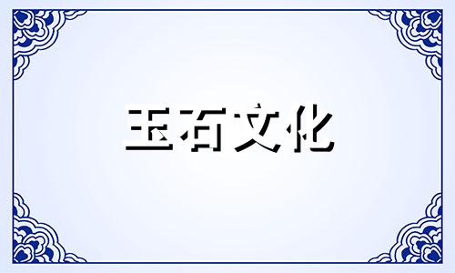 和田玉看价格有哪些因素决定?