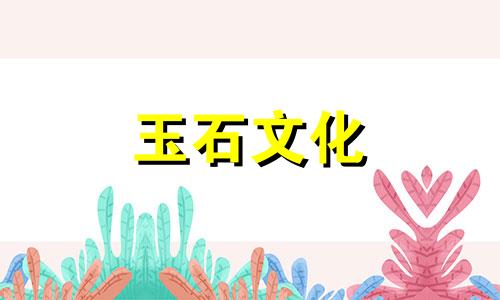 为什么看着和田玉拿着手电筒照看?