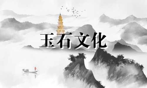 为什么和田玉籽的价格上涨这么多?