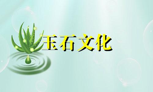 和田玉籽的最佳形状是什么?