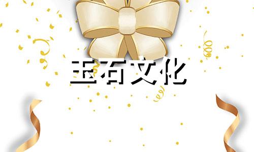 和田玉籽的肤色如何?四点指令