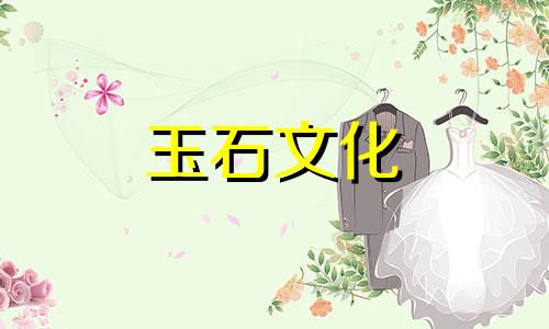 如何选择和田玉手链?不要盲目购买