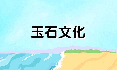 和田玉青海材料怎么样?青海原料有哪些品种?