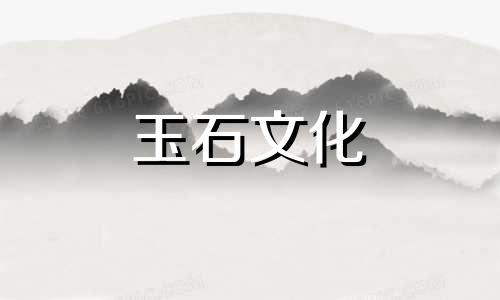 和田玉受损后怎么办?几种合适的补丁方法