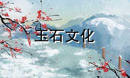 怎么看和田玉的油润糯?这有什么关系?