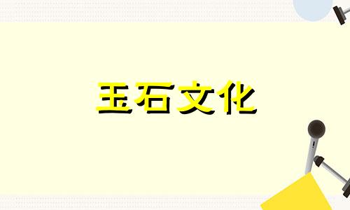如何选择和田玉挂件?以下四个建议