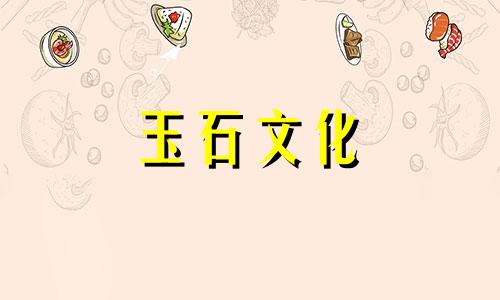 和田玉绿色材料怎么样?