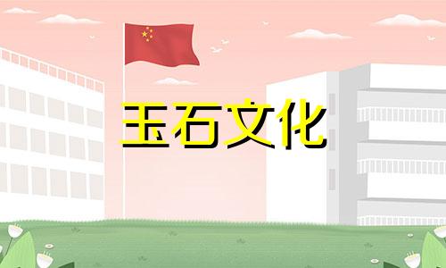 为什么和田玉籽越小越贵?