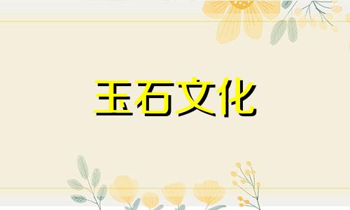 和田玉镯是否分年代?多大年纪戴什么样的手镯好?