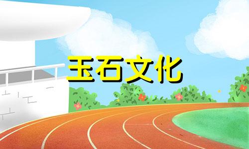 新疆和田有多少种青玉?