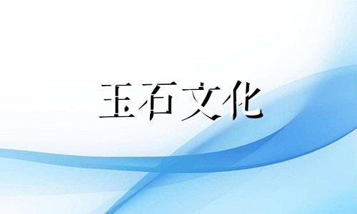 和田玉可以泡在水里吗?和田玉在水中会发生什么?