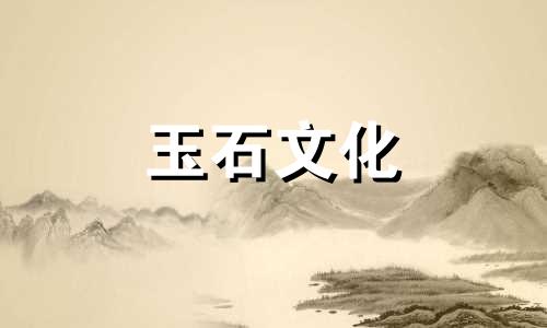 佩戴和田碧玉有哪些禁忌?该穿什么不该穿什么