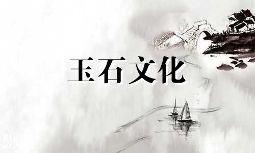 和田玉青花布怎么样?和墨玉有什么区别?