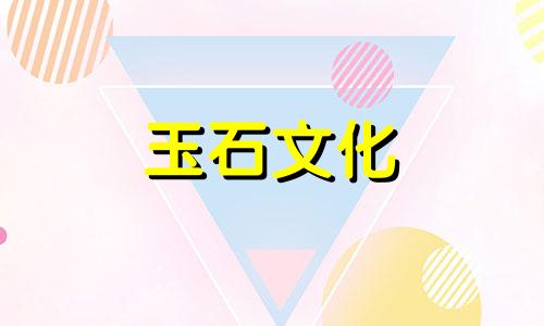 蛇纹石红品种“血玉”如何鉴别?