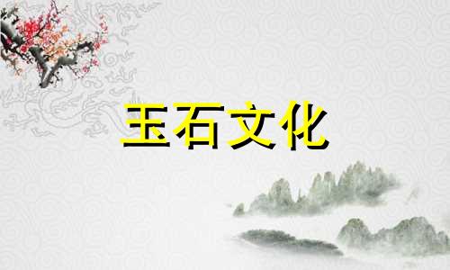 和田青花玉的一般价格是多少?一克多少钱?