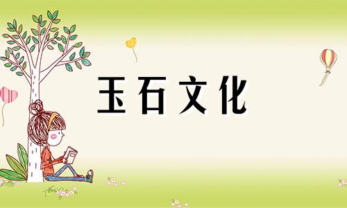 和田墨玉一般价格是多少?如何最好地维护它?